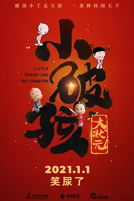 狼人杀 典狱长