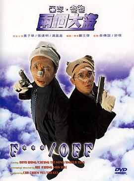 狼人杀 典狱长