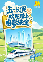 狼人杀 典狱长